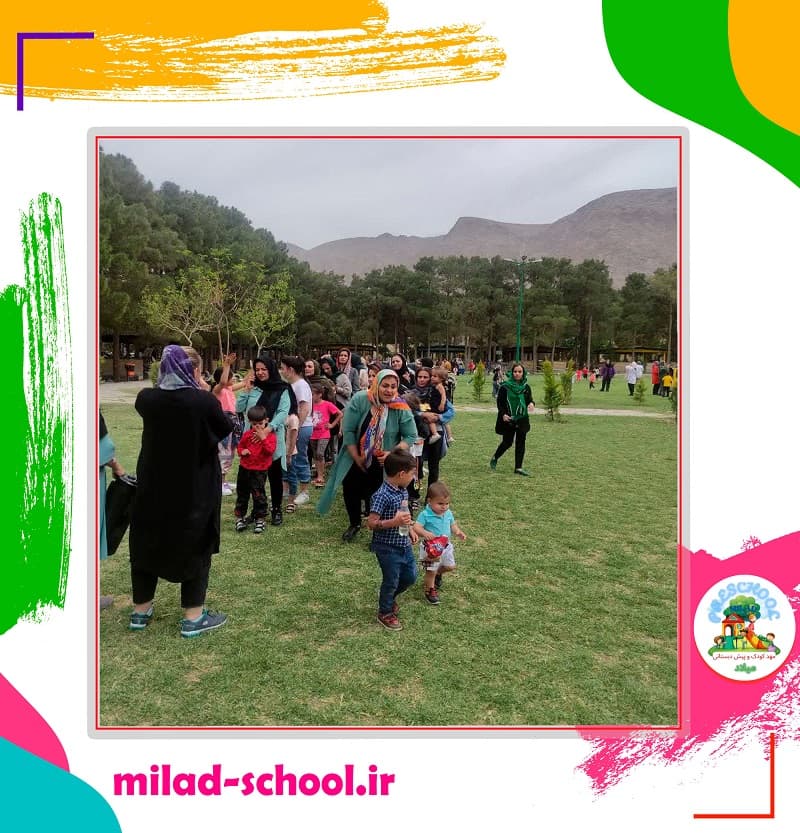 مهد کودک و پیش دبستانی میلاد