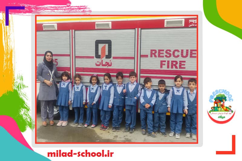 مهد کودک و پیش دبستانی میلاد