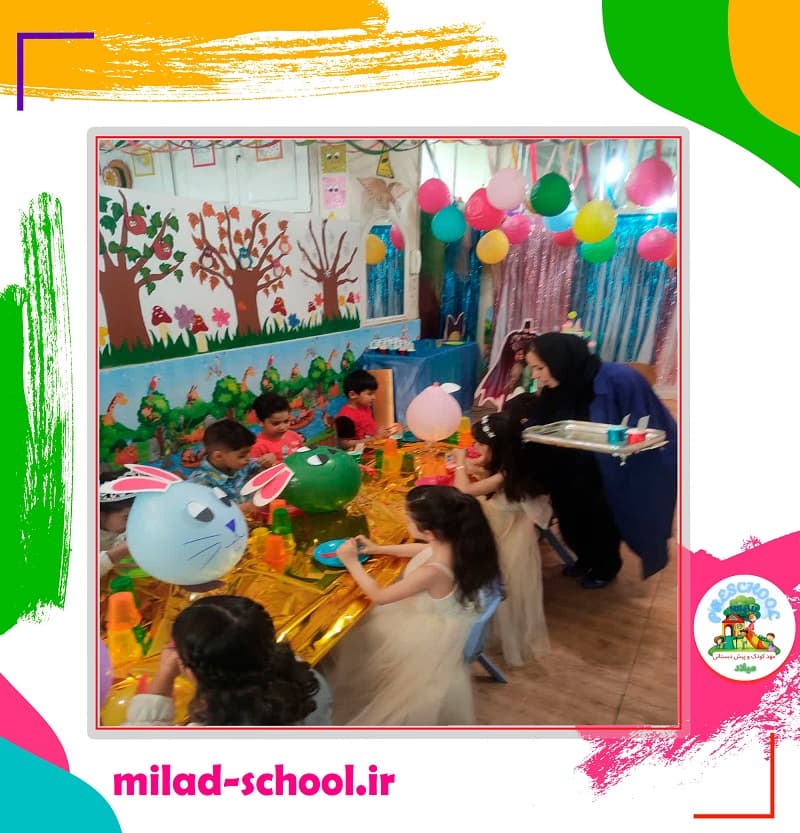 مهد کودک و پیش دبستانی میلاد
